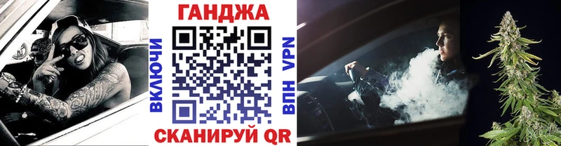 Наркошоп купить Кокаин  МЕФ  ГАШ  СК  Каннабис  Курильск