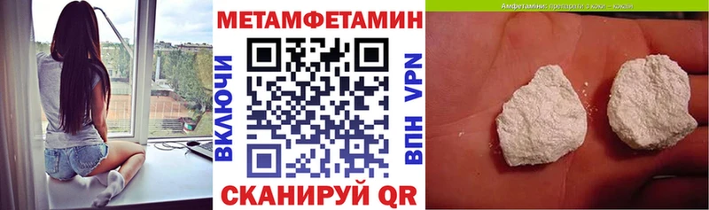 Купить закладки  Курильск  АМФ Premium 