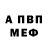 Кодеиновый сироп Lean Purple Drank Ganaa Gal