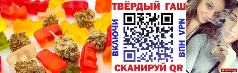 Купить  Курильск  Печенье с ТГК марихуана 