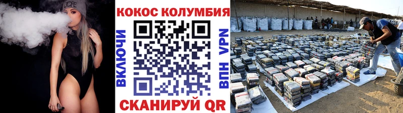 КОКАИН Fish Scale Купить где Курильск