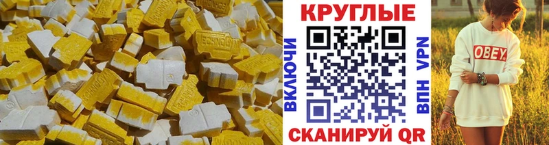 Экстази DUBAI  Купить где  Курильск 
