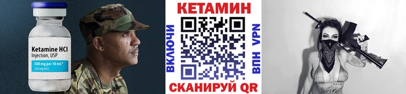 Кетамин ketamine  Купить  Курильск 