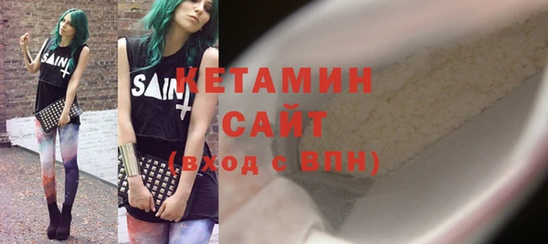 каннабис Волосово