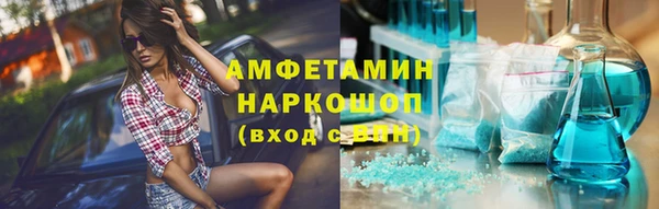 альфа пвп VHQ Волоколамск