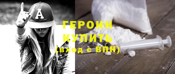 альфа пвп VHQ Волоколамск