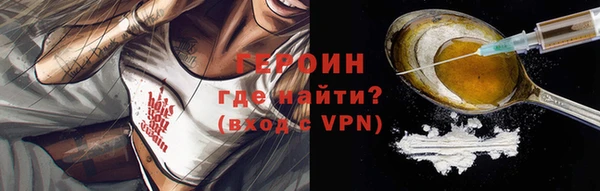 каннабис Волосово