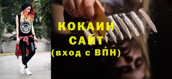 альфа пвп VHQ Волоколамск