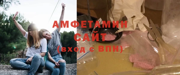 мефедрон мука Вяземский