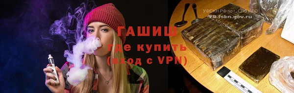 каннабис Волосово