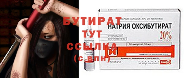 меф Володарск