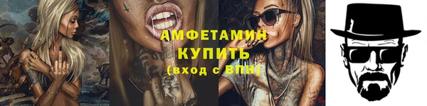 мяу мяу кристалл Вязьма