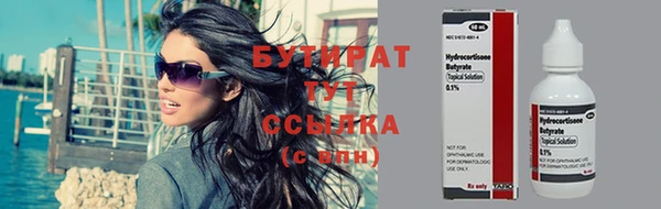 каннабис Волосово