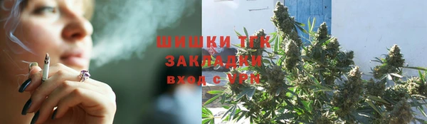 мяу мяу кристалл Вязьма