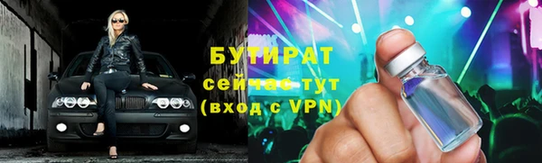 меф Володарск