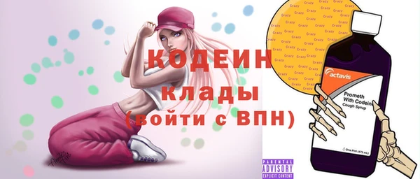 каннабис Волосово