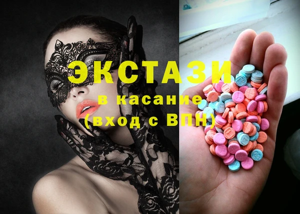 альфа пвп VHQ Волоколамск