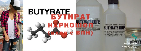 каннабис Волосово
