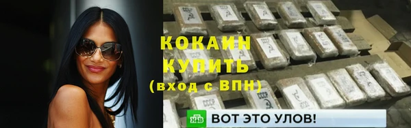 альфа пвп VHQ Волоколамск