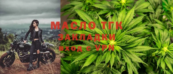 каннабис Волосово
