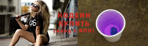меф Володарск