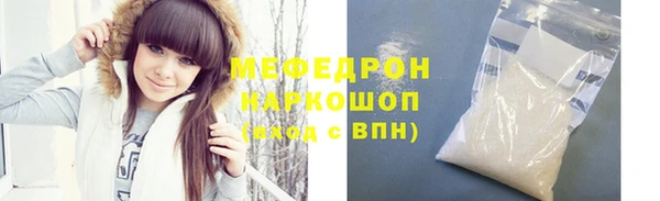 альфа пвп VHQ Волоколамск