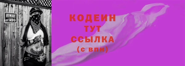 мефедрон Вязники
