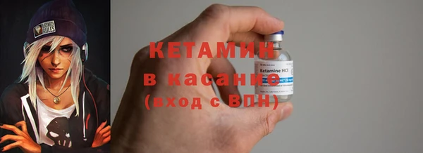 альфа пвп VHQ Волоколамск