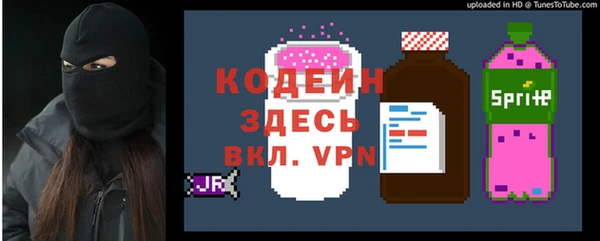 меф Володарск