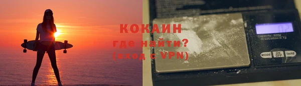 каннабис Волосово