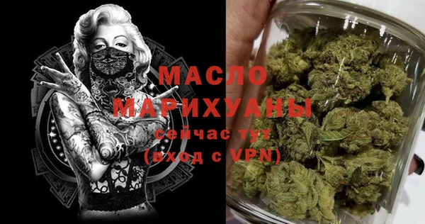 каннабис Волосово