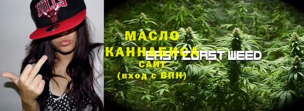 альфа пвп VHQ Волоколамск