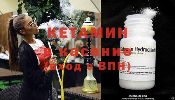 мефедрон мука Вяземский
