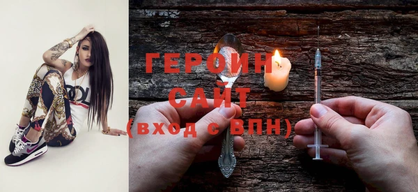 альфа пвп VHQ Волоколамск