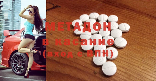альфа пвп VHQ Волоколамск