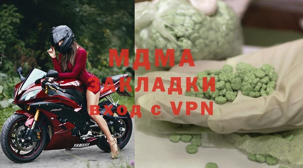 альфа пвп VHQ Волоколамск