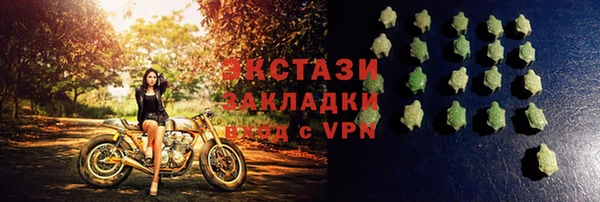 меф Володарск