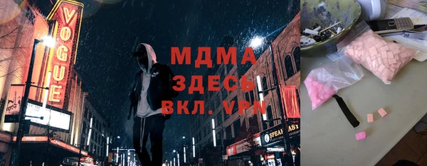 мефедрон мука Вяземский