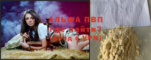 меф Володарск