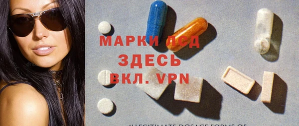 каннабис Волосово