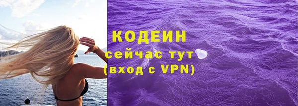 каннабис Волосово