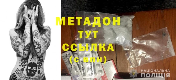 меф Володарск