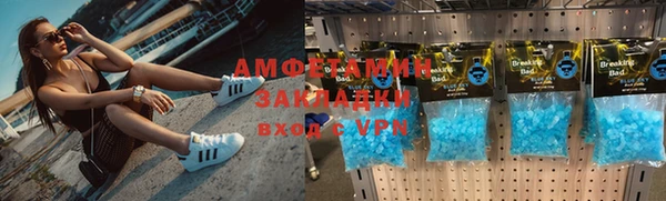 альфа пвп VHQ Волоколамск