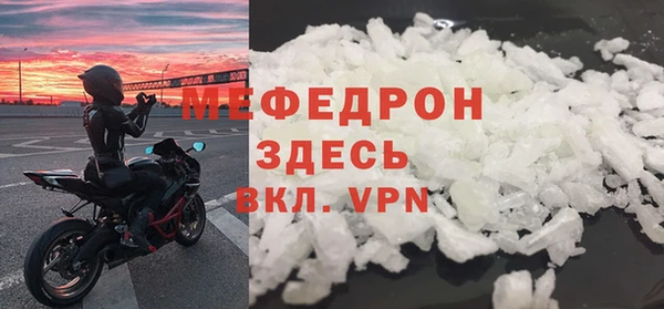 альфа пвп VHQ Волоколамск