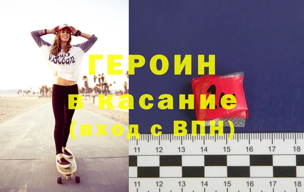 каннабис Волосово