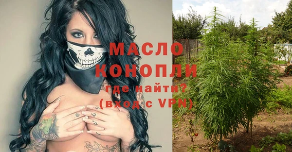 альфа пвп VHQ Волоколамск