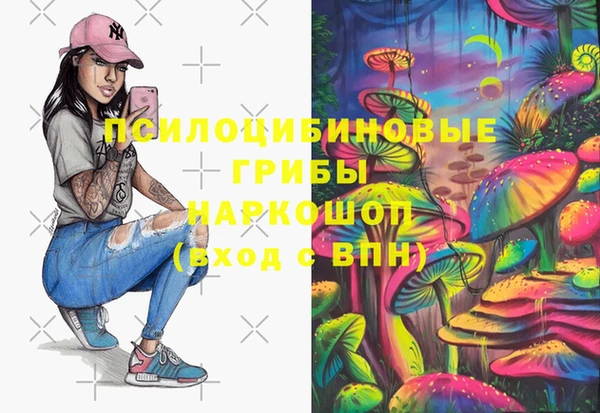 мяу мяу кристалл Вязьма