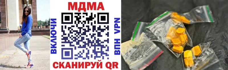 Купить закладки  Курильск  MDMA Molly 
