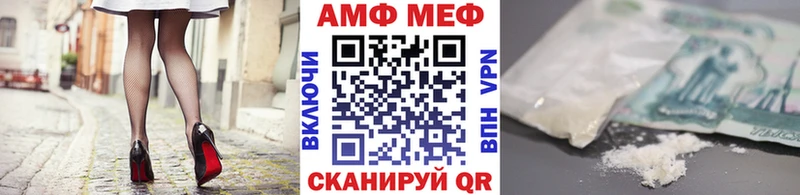 Купить  Курильск  Метамфетамин кристалл 
