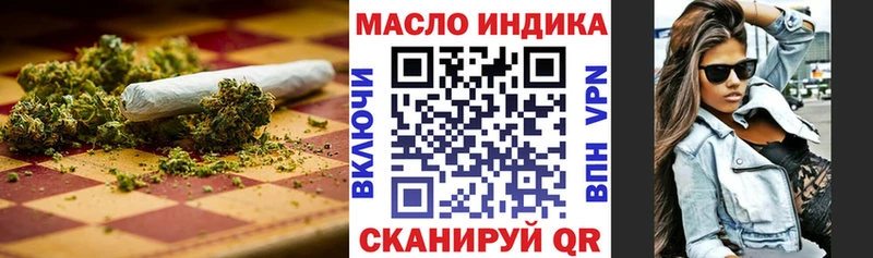 Дистиллят ТГК Wax Купить Курильск